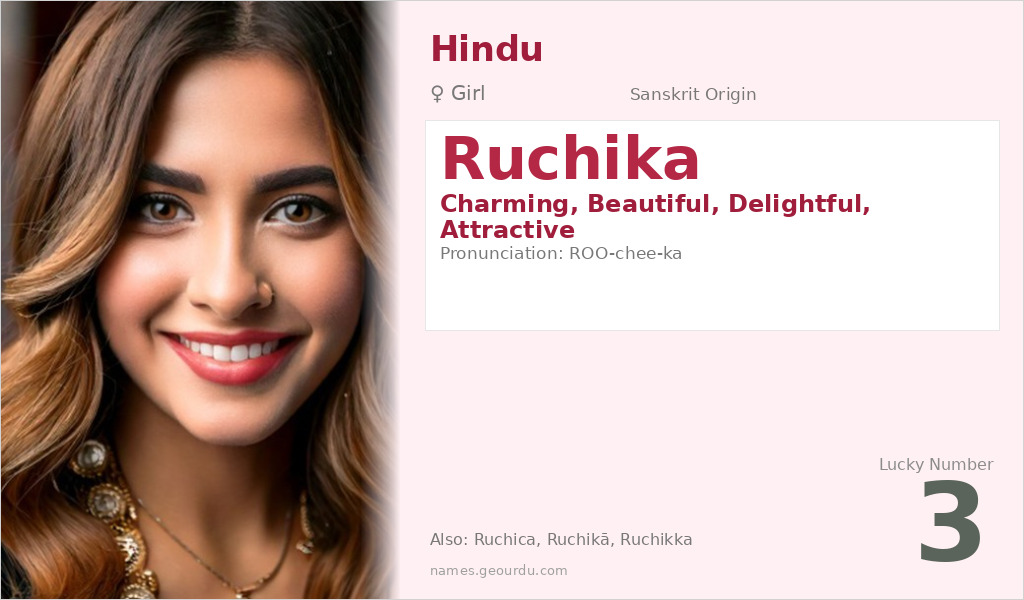 Ruchika Name Meaning and Details