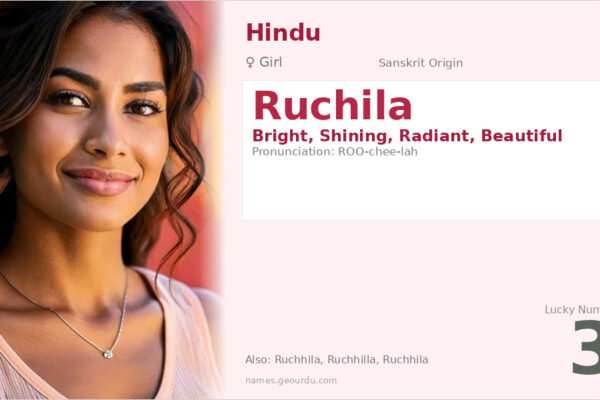 Ruchila Name Meaning — Sanskrit Origin, Girl Name & Details (2025)