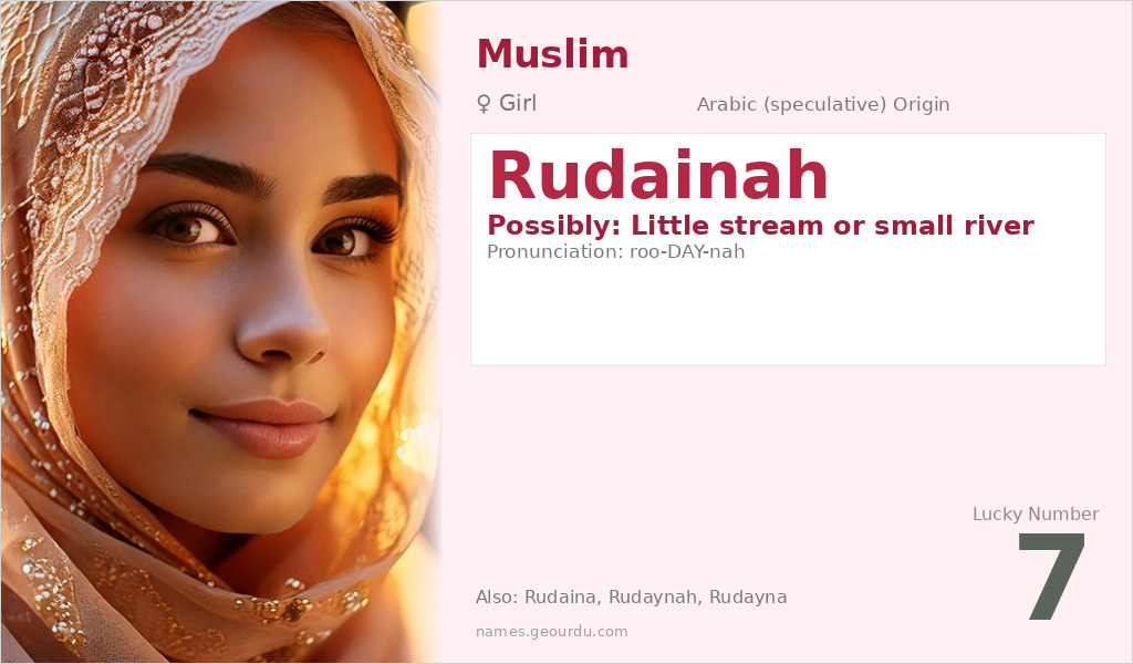 Rudainah Name Meaning and Details