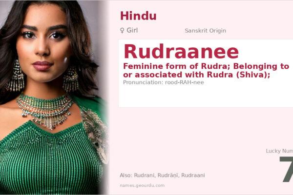 Rudraanee Meaning — Sanskrit Origin, Feminine Form of Rudra (2025)