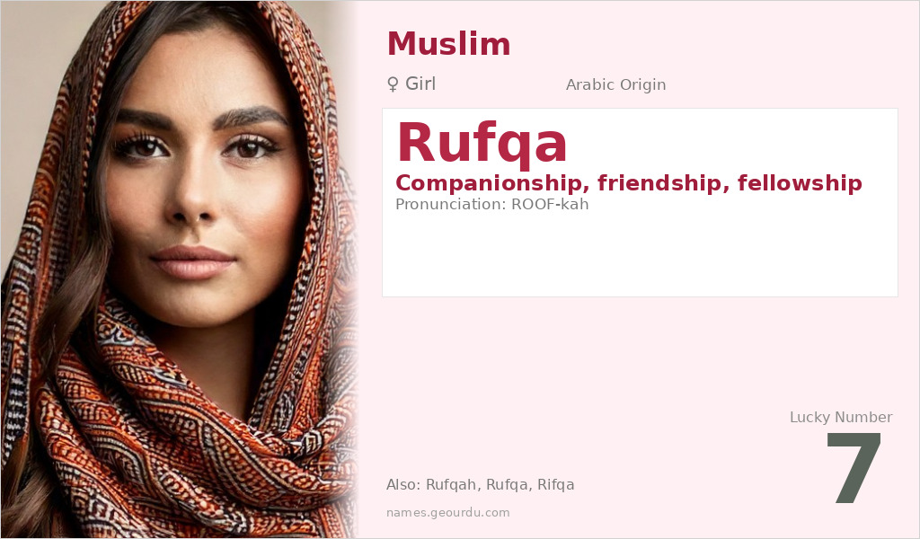 Rufqa Name Meaning and Details