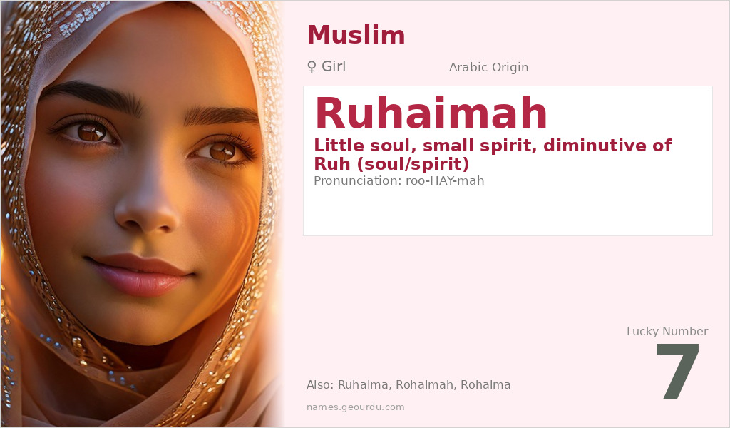 Ruhaimah Name Meaning and Details