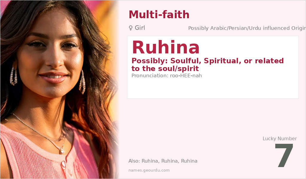 Ruhina Name Meaning and Details