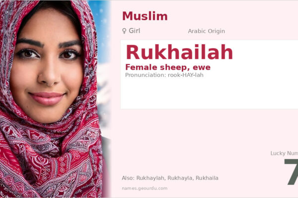 Rukhailah Name Meaning — Arabic Origin, Girl’s Name & History