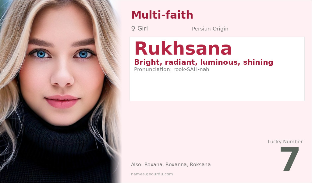 Rukhsana Name Meaning and Details