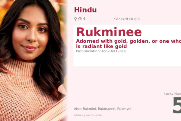 Rukminee Name Meaning — Sanskrit Origin, Girl Name & Details (2025)