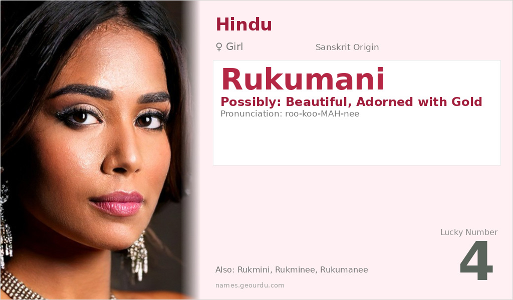 Rukumani Name Meaning and Details