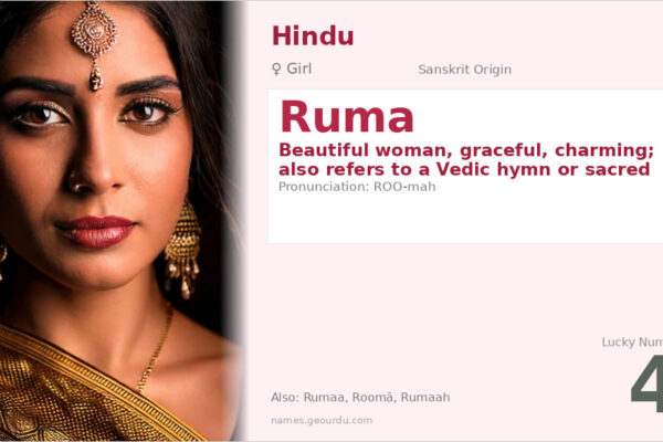 Ruma Name Meaning — Sanskrit Origin, Girl Hindu Name & Details (2025)