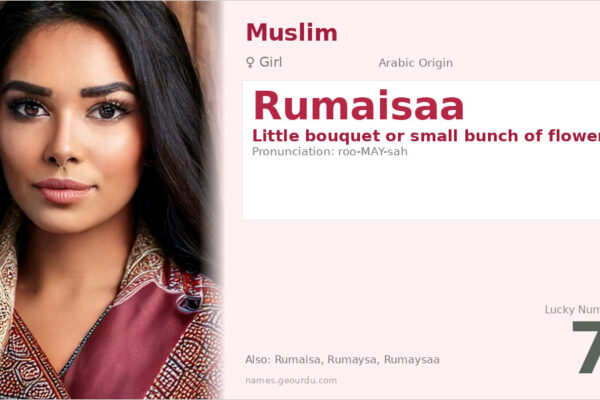 Rumaisaa Name Meaning — Arabic Origin, Girl’s Name & Details (2025)