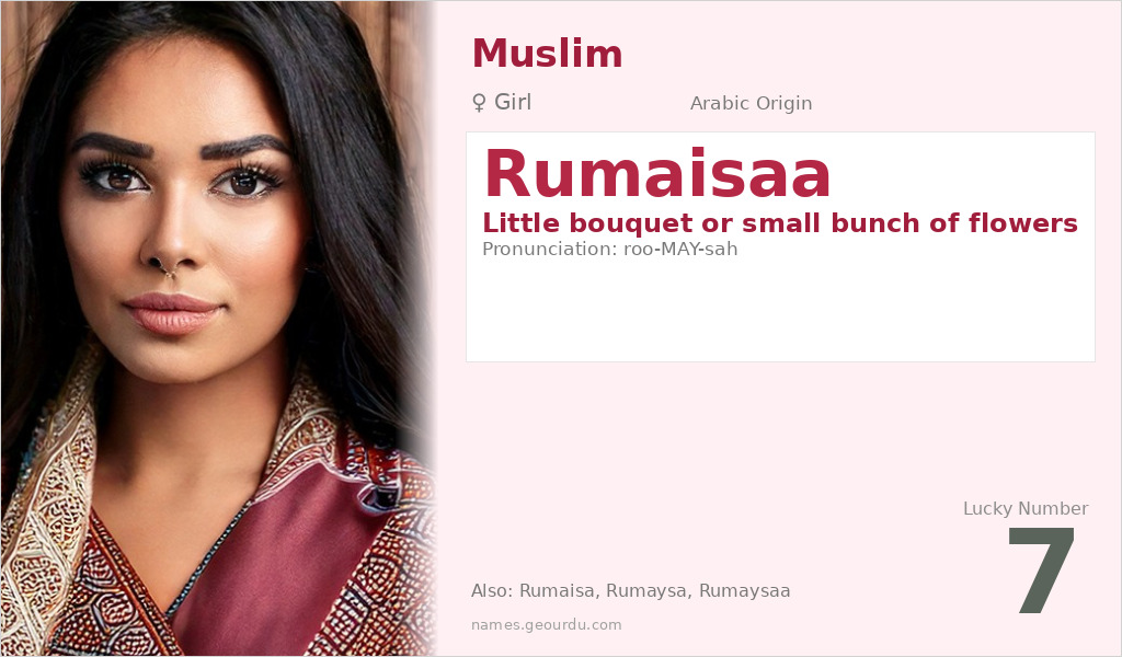 Rumaisaa Name Meaning and Details