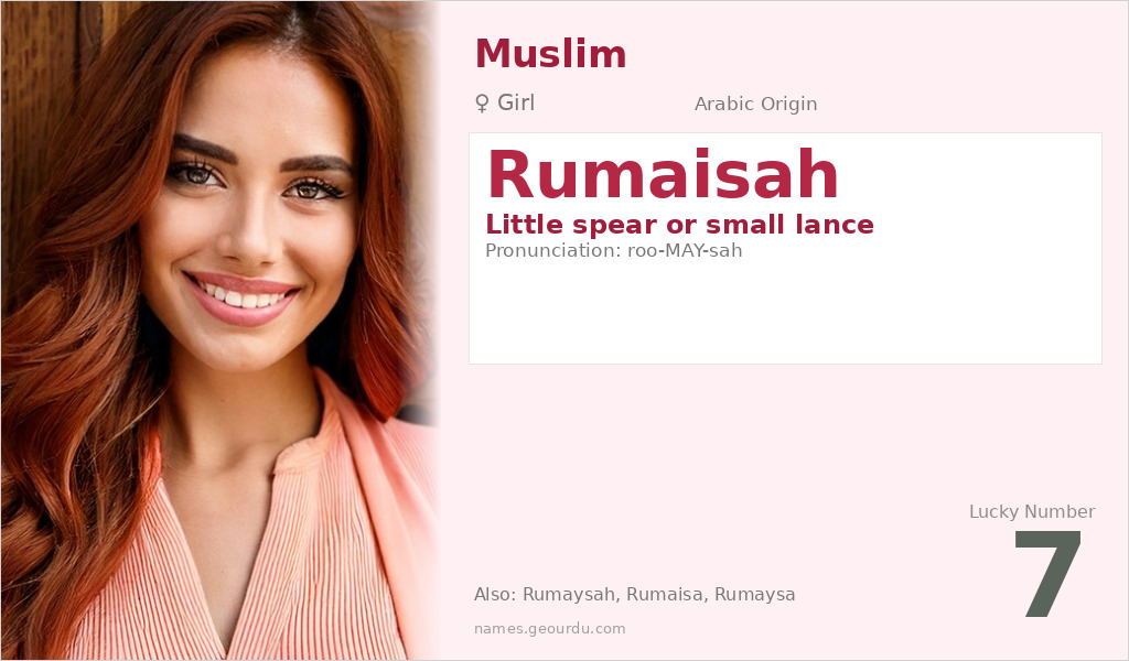 Rumaisah Name Meaning and Details