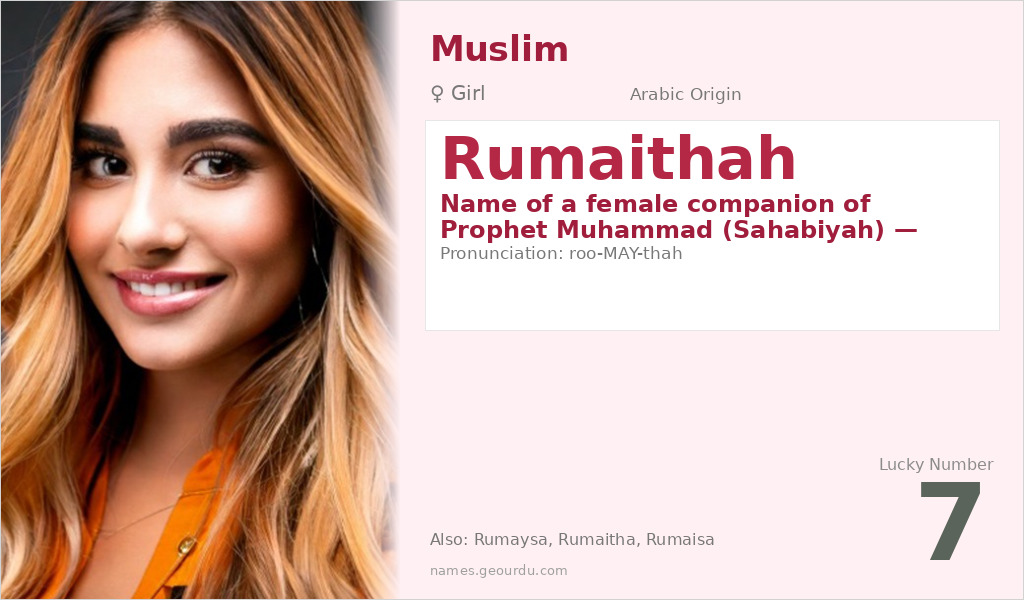 Rumaithah Name Meaning and Details