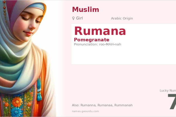Rumana Name Meaning — Arabic Origin, Girl Name & Details (2025)