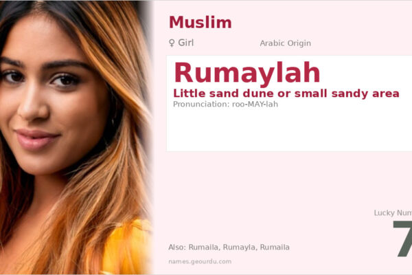 Rumaylah Name Meaning — Arabic Origin, Girl Name & Details (2025)
