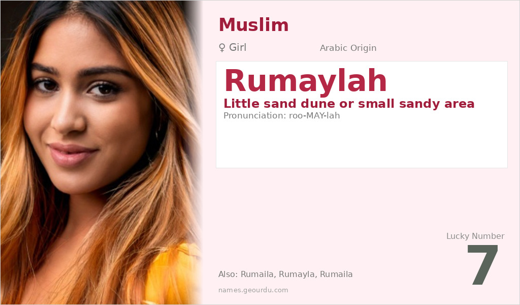 Rumaylah Name Meaning and Details