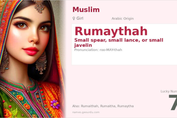 Rumaythah Name Meaning — Arabic Origin, Girl Name & Details (2025)