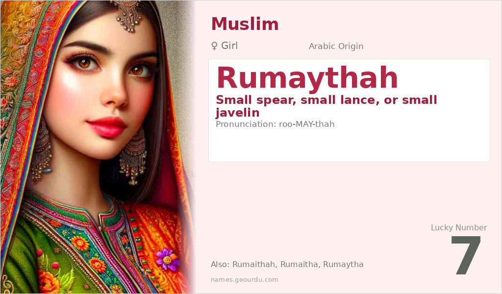Rumaythah Name Meaning and Details