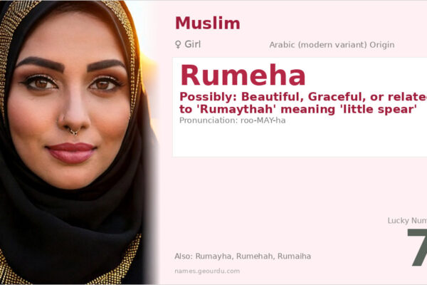 Rumeha Name Meaning — Origin, Gender & Details (2025)