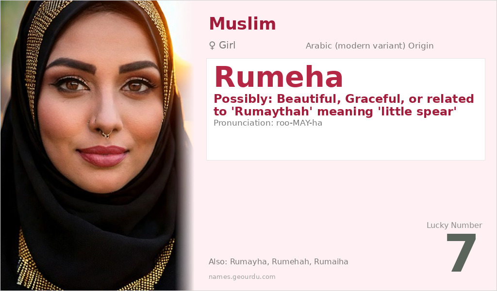 Rumeha Name Meaning and Details