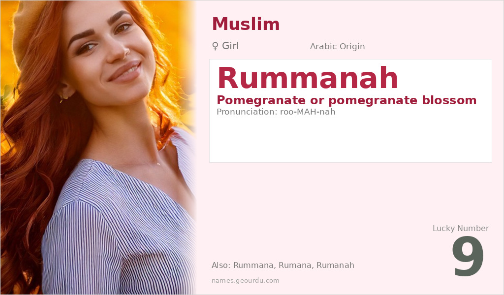 Rummanah Name Meaning and Details