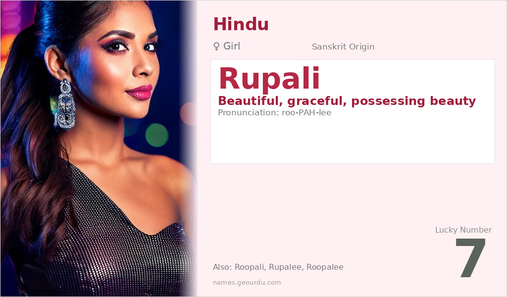 Rupali Name Meaning and Details