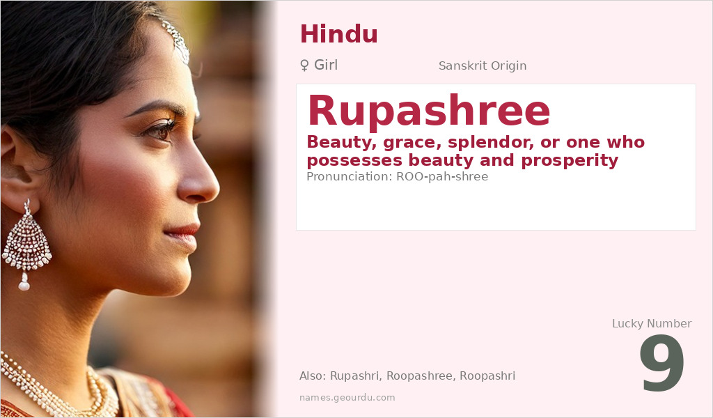 Rupashree Name Meaning and Details