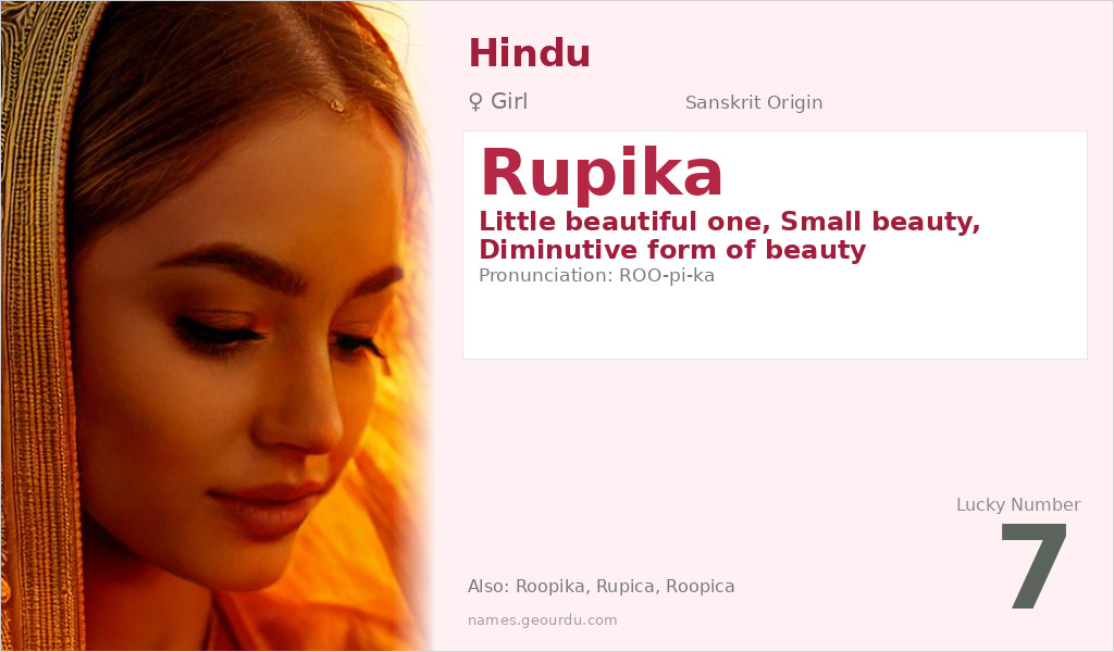 Rupika Name Meaning and Details