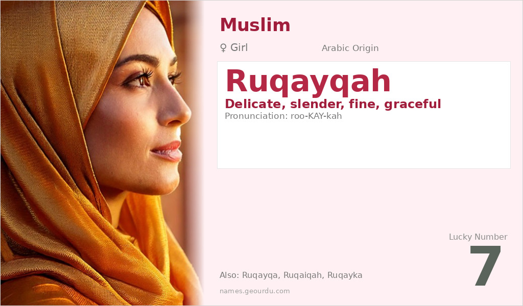 Ruqayqah Name Meaning and Details
