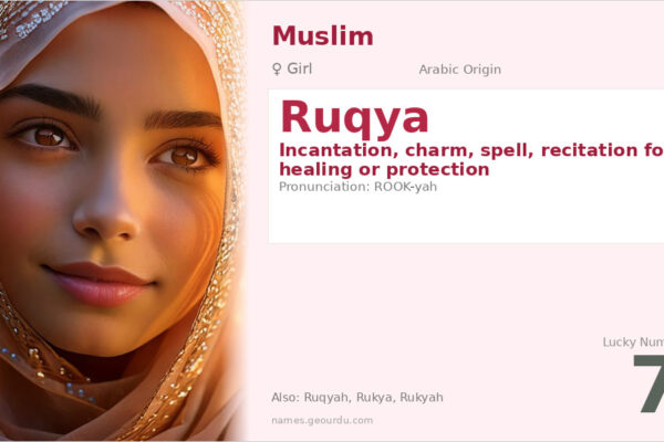 Ruqya Name Meaning — Arabic Origin, Girl Name & Islamic Details (2025)