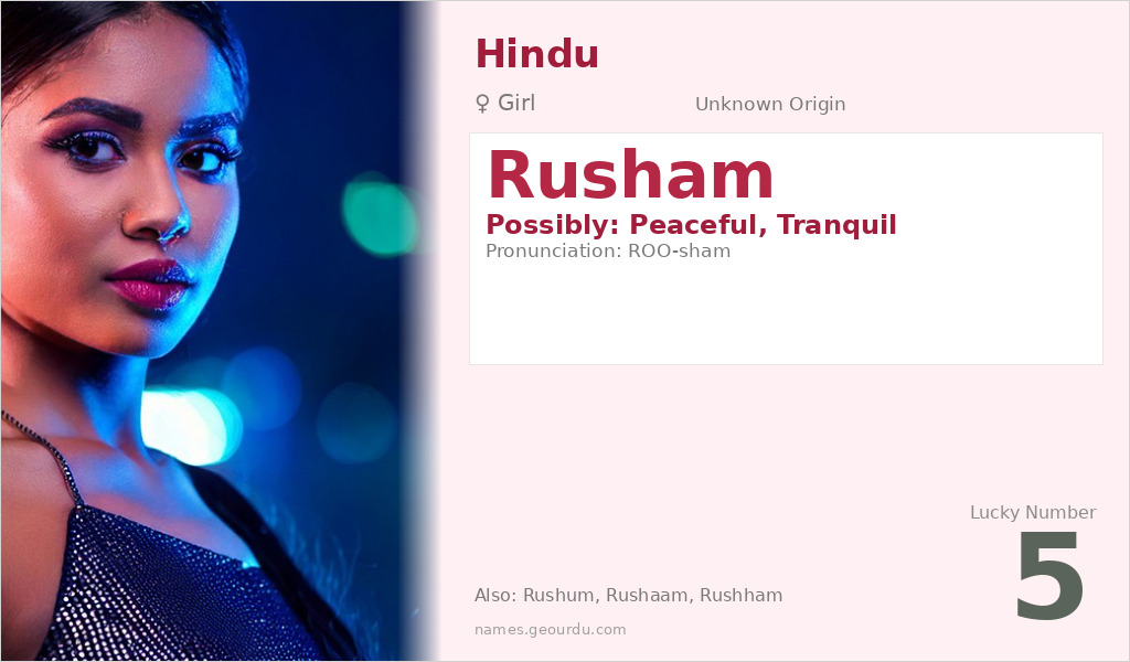 Rusham Name Meaning and Details