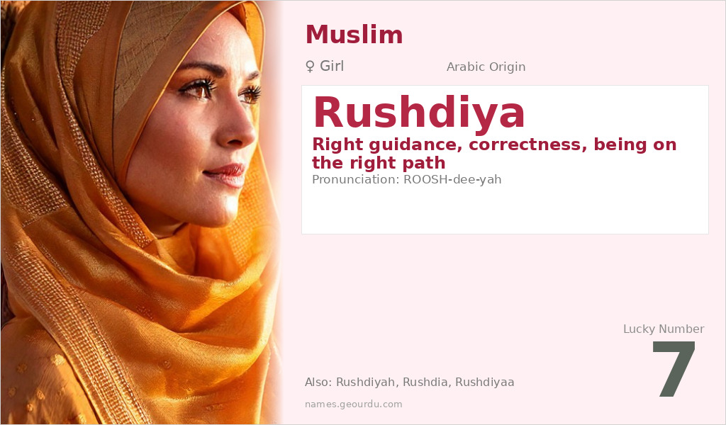 Rushdiya Name Meaning and Details