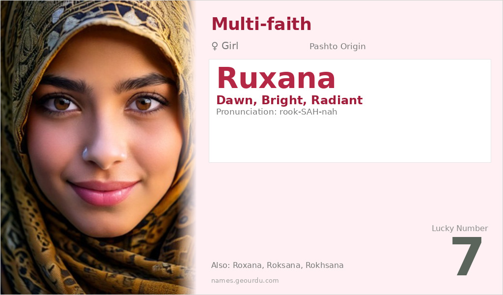 Ruxana Name Meaning and Details