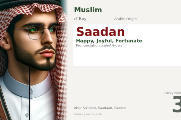 Saadan Name Meaning — Arabic Origin, Boy & Details (2025)