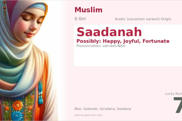 Saadanah Name Meaning — Origin, Gender & Details (2025)