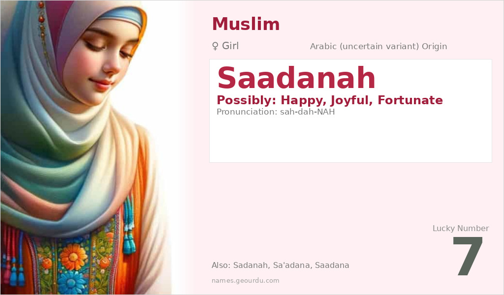 Saadanah Name Meaning and Details