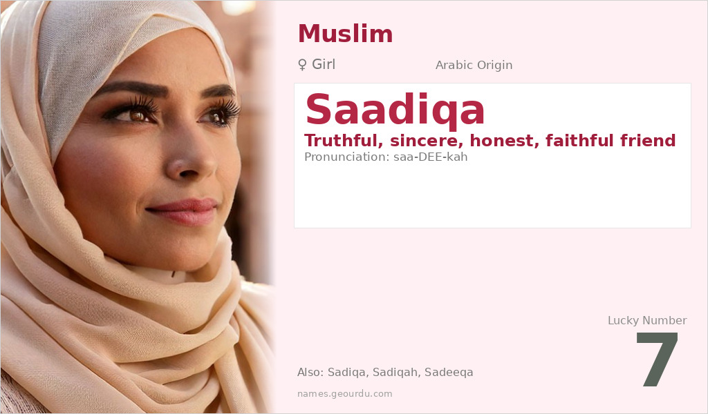 Saadiqa Name Meaning and Details