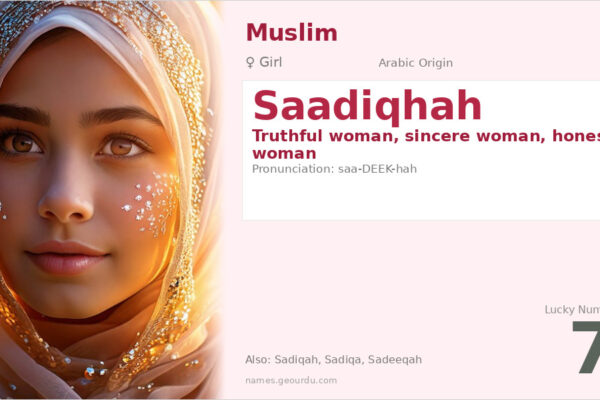 Saadiqhah Name Meaning — Arabic Origin, Girl Name & Islamic Significance (2025)