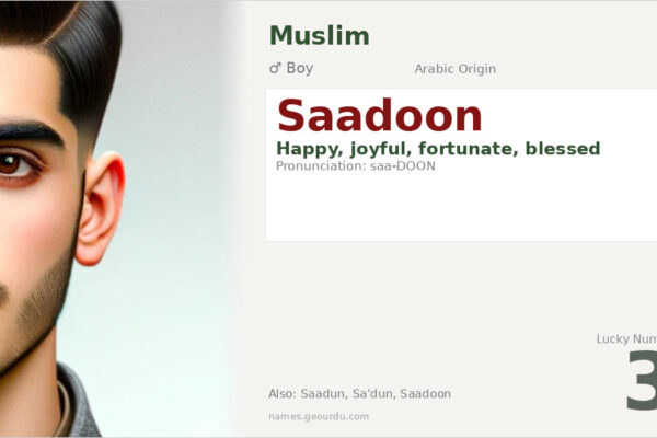 Saadoon Name Meaning — Arabic Origin, Boy Name & Details (2025)