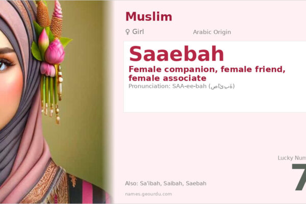 Saaebah Name Meaning — Arabic Origin, Girl Name & Details (2025)