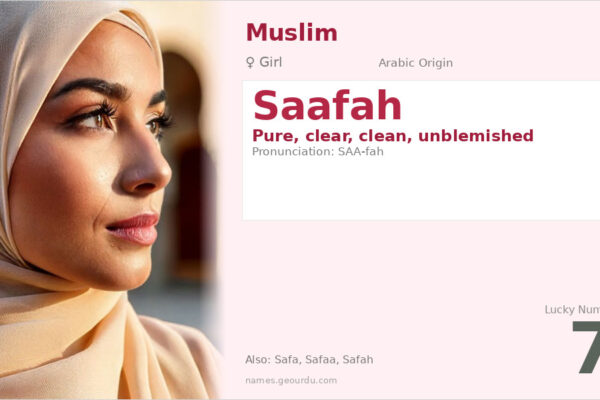 Saafah Name Meaning — Arabic Origin, Girl Name & Details (2025)
