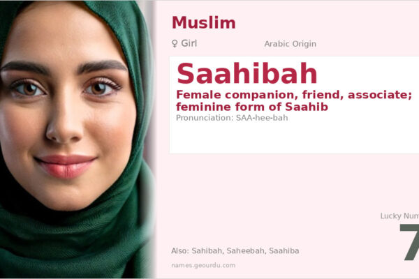 Saahibah Name Meaning — Arabic Origin, Girl Name & Details (2025)