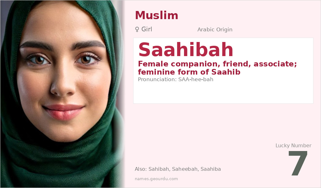 Saahibah Name Meaning and Details