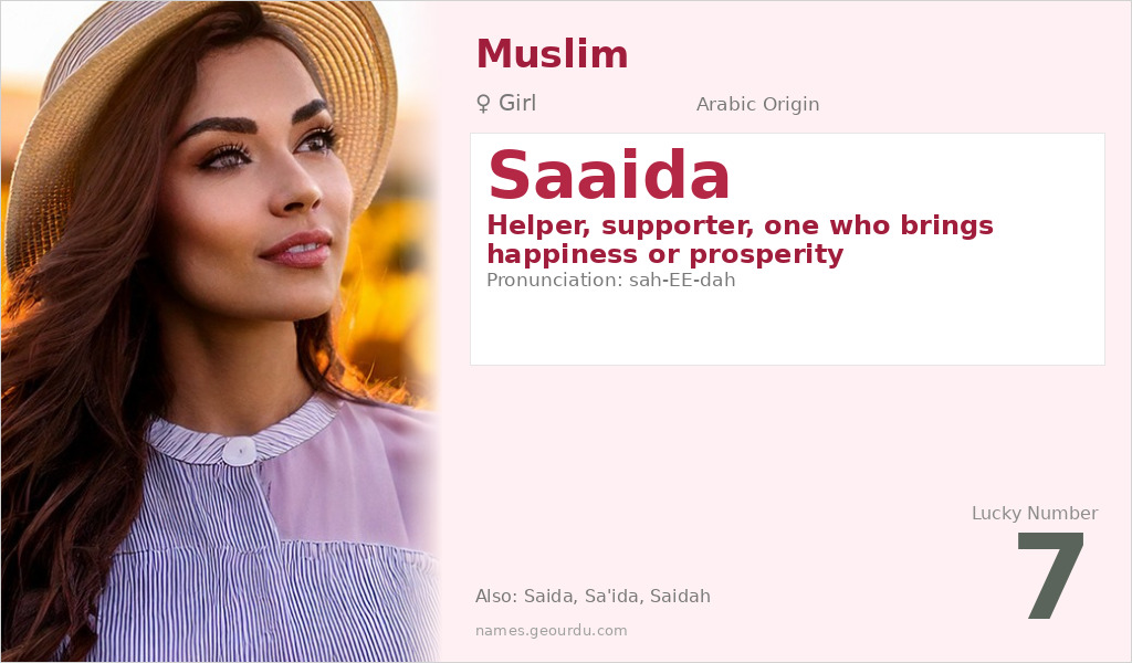 Saaida Name Meaning and Details