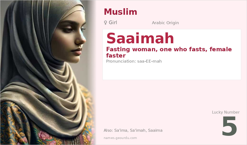 Saaimah Name Meaning and Details