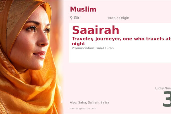 Saairah Name Meaning — Arabic Origin, Girl Name & Details (2025)