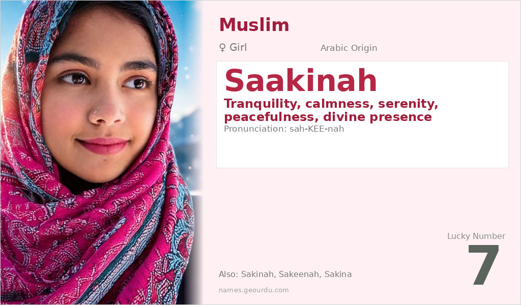 Saakinah Name Meaning and Details