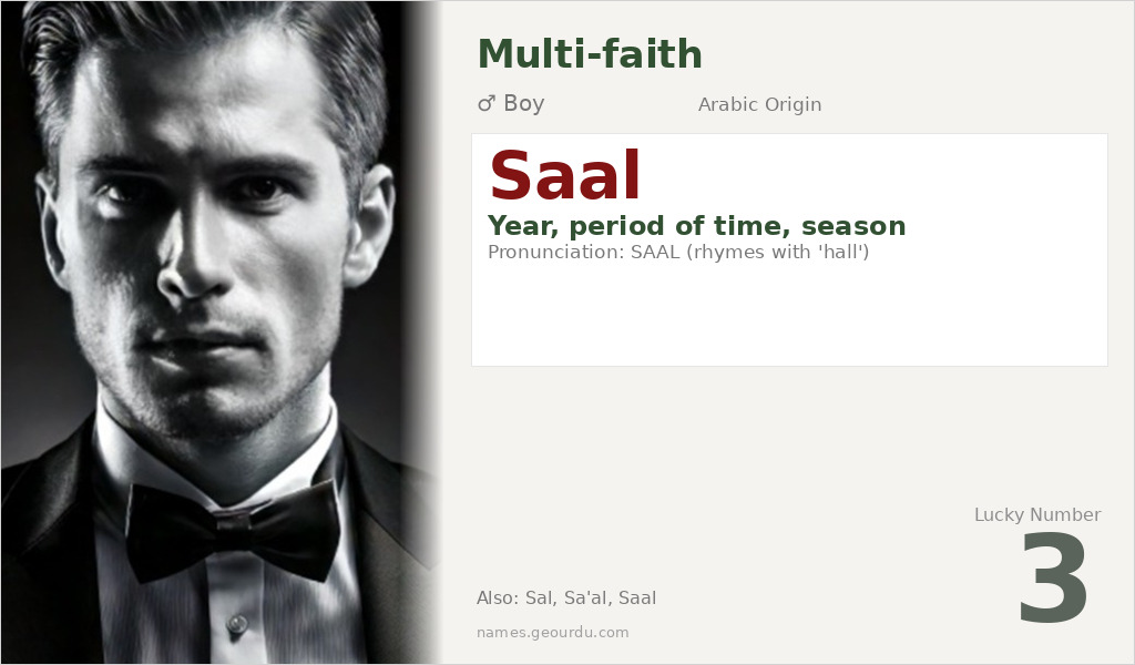 Saal Name Meaning and Details