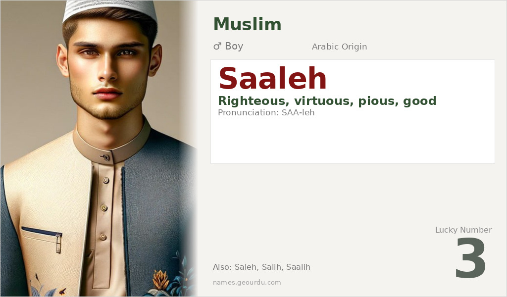 Saaleh Name Meaning and Details