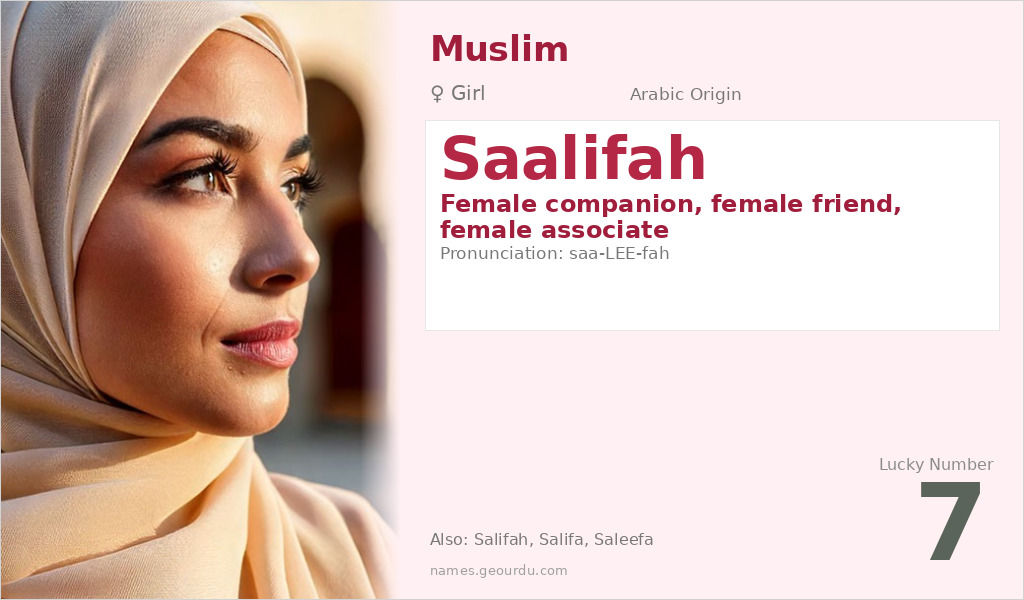 Saalifah Name Meaning and Details