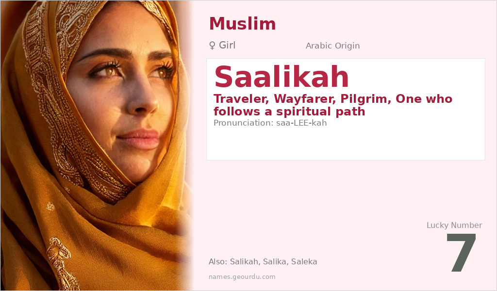 Saalikah Name Meaning and Details